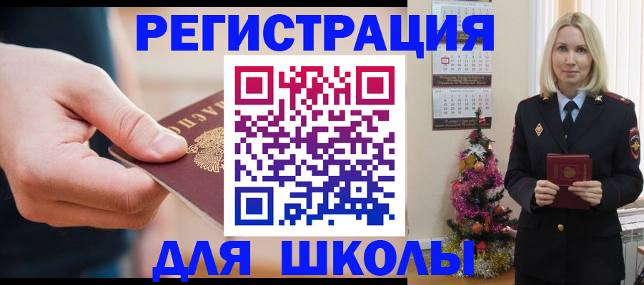 пропишу в квартире в Баксане